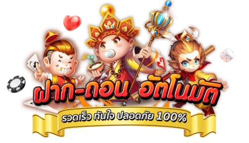 Blackwings168 ปีกแห่งโชค พร้อมทะยานสู่ความร่ำรวย